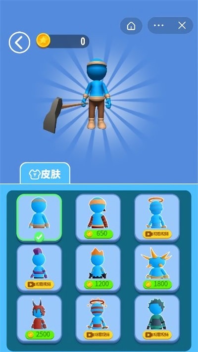 我的兵工厂手机版