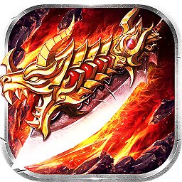 血战龙城腾讯游戏 v1.1.2