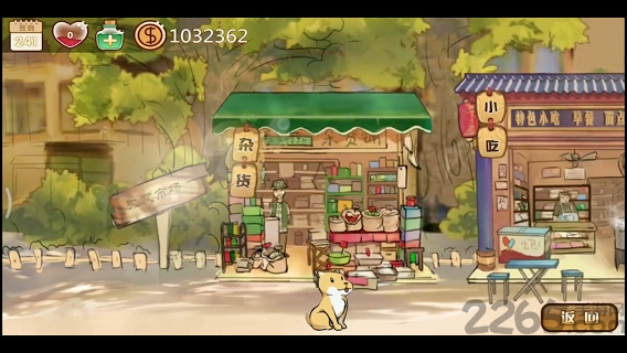 辣条杂货店测试版