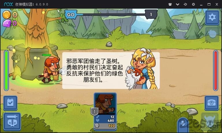 半吊子的英雄最新版手游