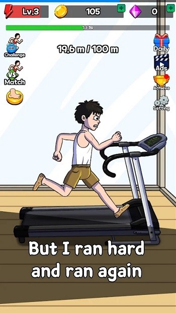 点击赛跑手机版