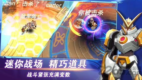 超次元领域手游官方版