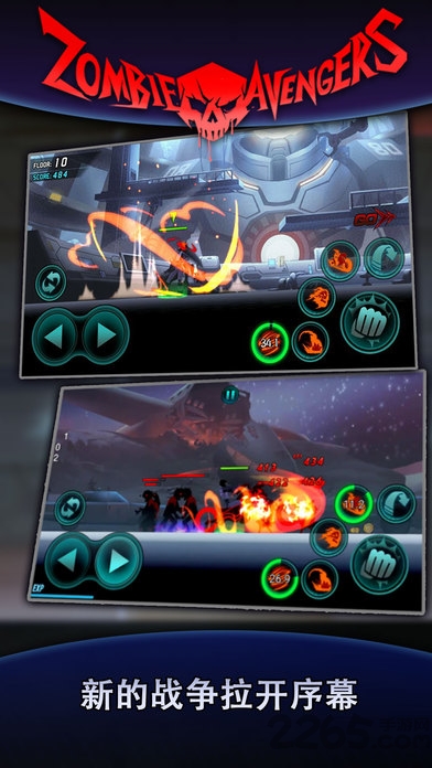 火柴人联盟僵尸无cd破解版