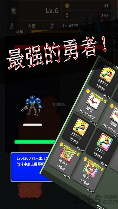 从1开始的打怪生活修改版