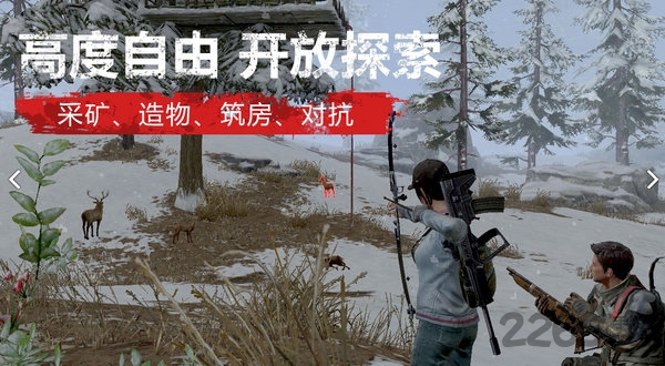 明日之后虫虫助手版本官方服 明日之后虫虫助手版下载