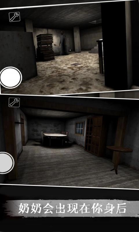 恐怖惊悚逃脱手机版下载