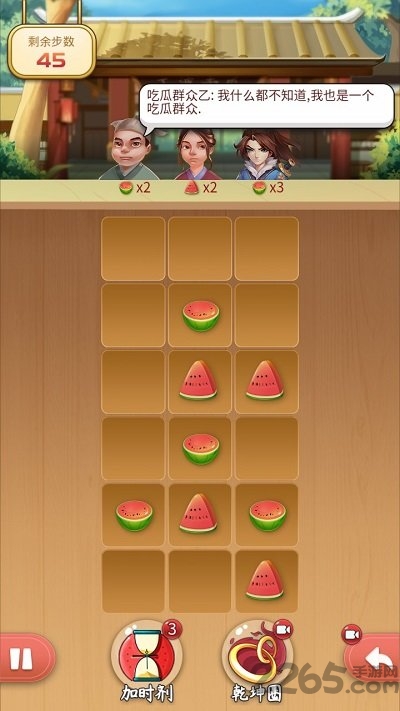 王婆卖瓜官方版