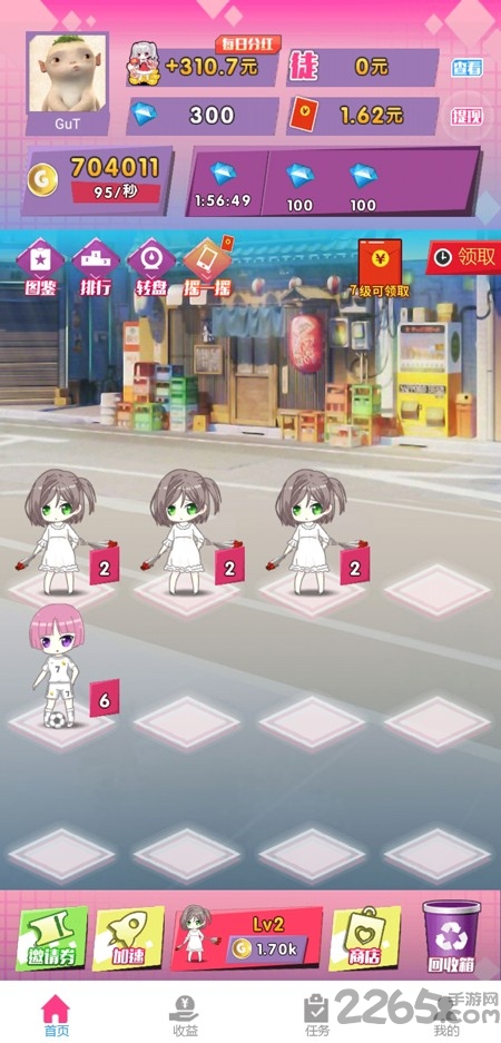 合体吧少女游戏