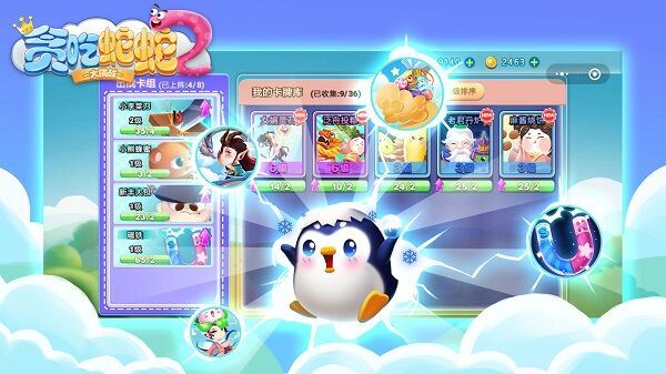 贪吃蛇蛇大挑战游戏 贪吃蛇蛇大挑战下载安装