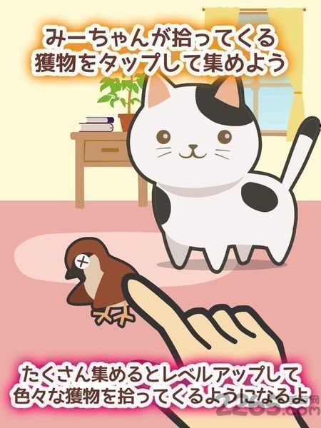 迷之猎手咪酱手机版 迷之猎手咪酱