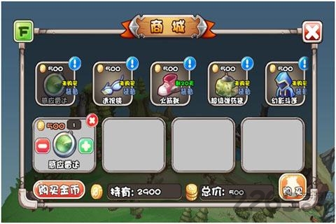 爆爆联盟内购破解版