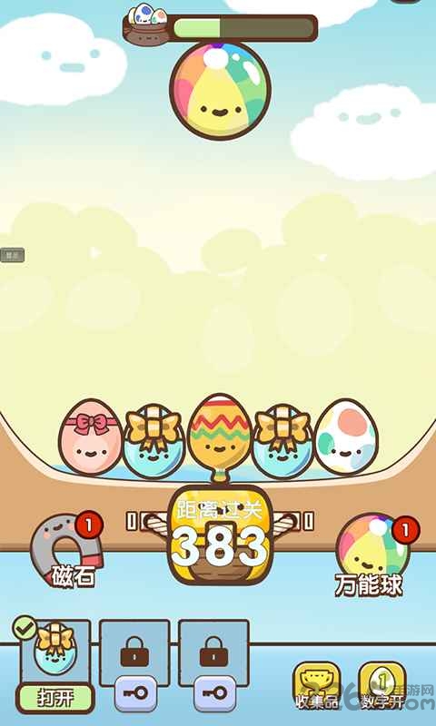 开心抓蛋蛋最新版