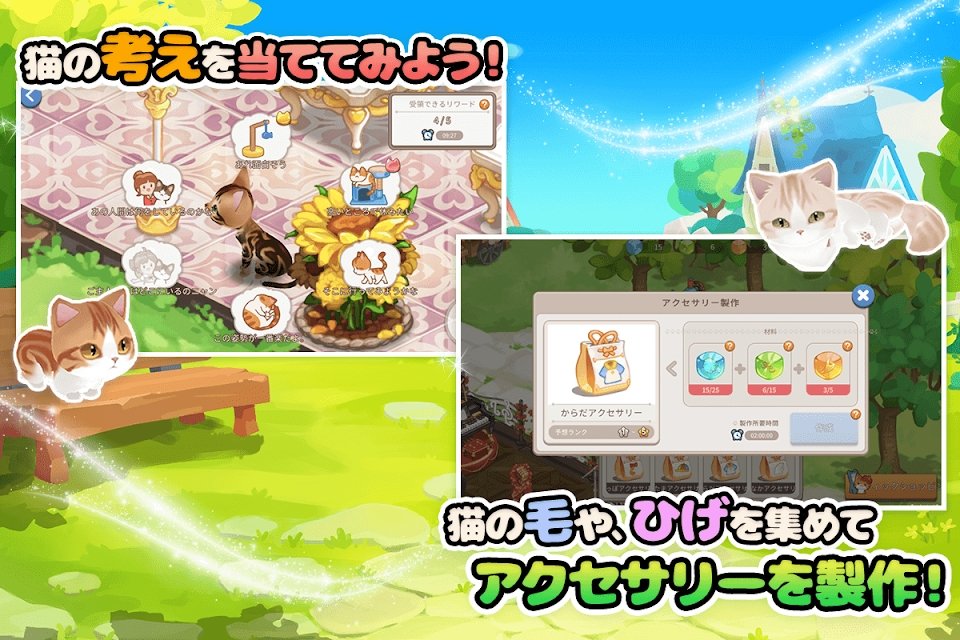 my little kitty手游 my little kitty游戏下载