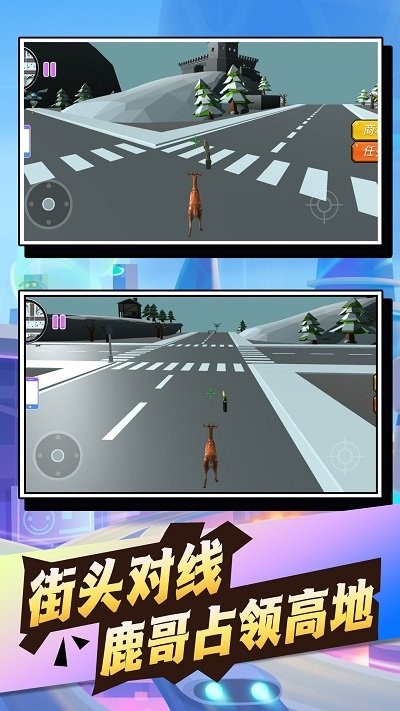 动物真实进化生存手机版