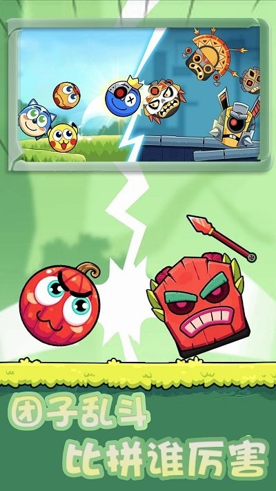 团子跳跃战最新版