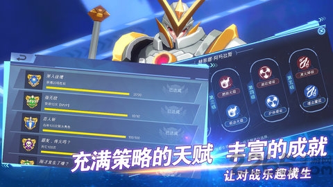 超次元领域内购破解版