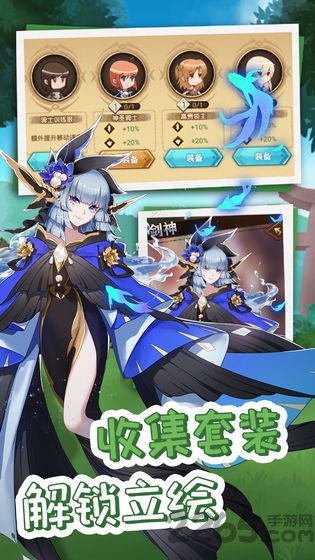 开拓幻想篇官方版