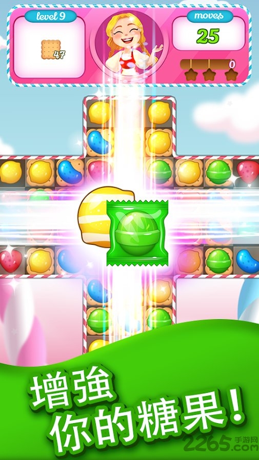 美味糖果炸弹游戏