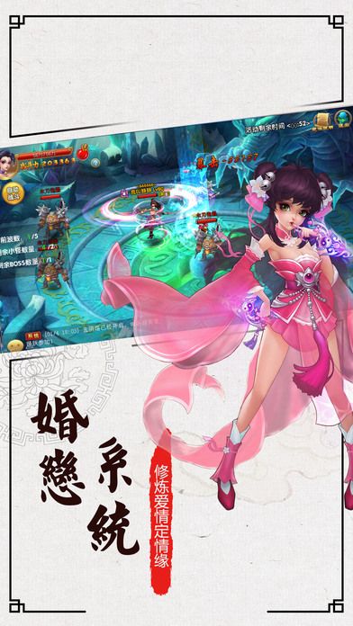 神仙谱游戏bt版