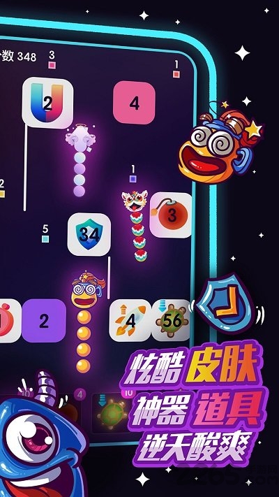 箭头不听话正式版