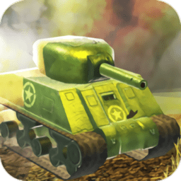 王牌坦克大战3d游戏 v1.0.19