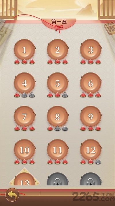 王婆卖瓜官方版