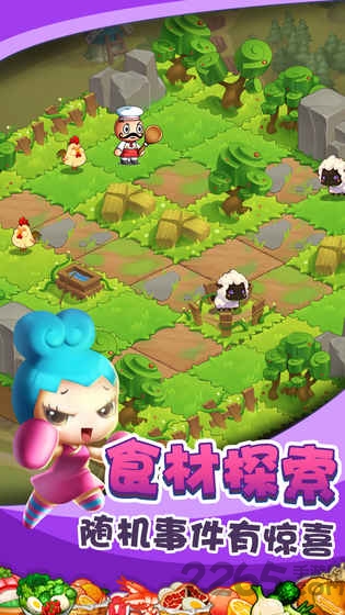 美食大卖王手游