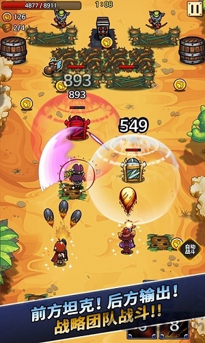 q帮派对手游官网下载