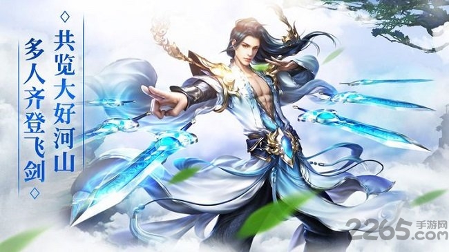 上古扶摇手游小米版