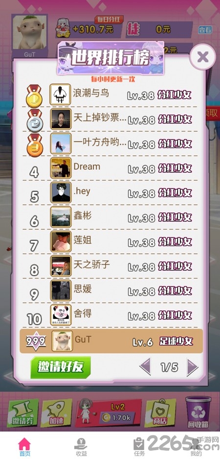 合体吧少女游戏