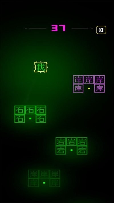 跳跃高能闯关最新版