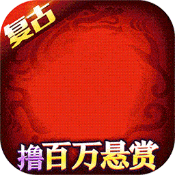 名扬沙城手游 v5.1