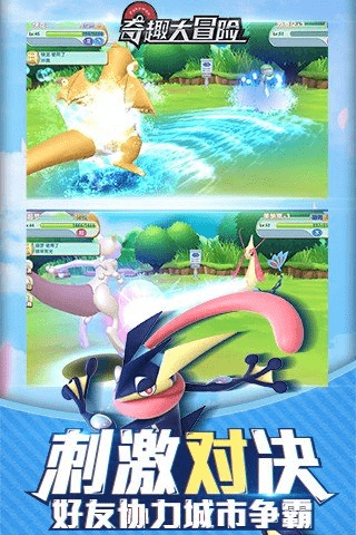 奇趣大冒险虫虫助手版