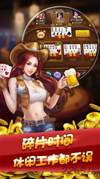 指尖天天斗地主单机版