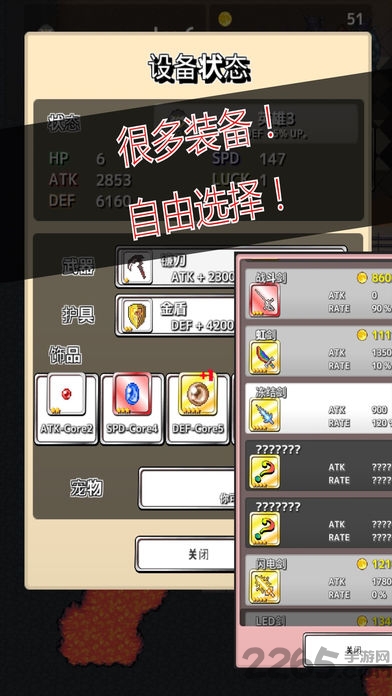 从1开始的打怪生活汉化版