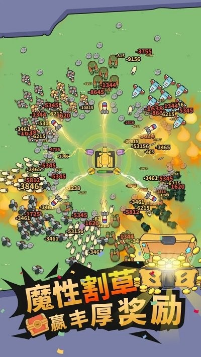 开心坦克大战游戏