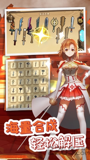 开拓幻想篇手游下载