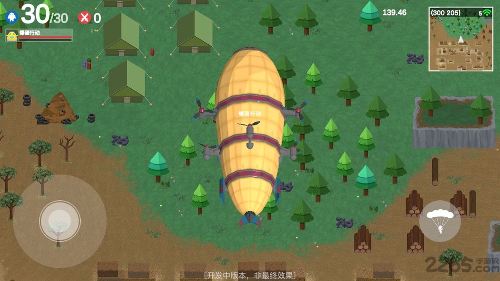 爆蛋行动中文版