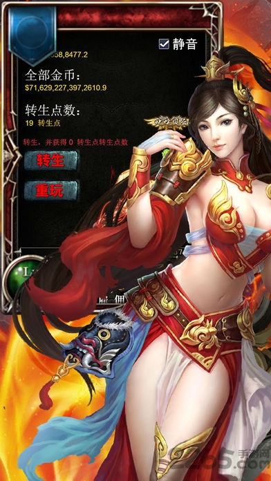 屠龙联盟战神手游