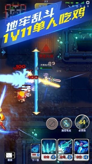 原力守护者九游版 原力守护者手游官网