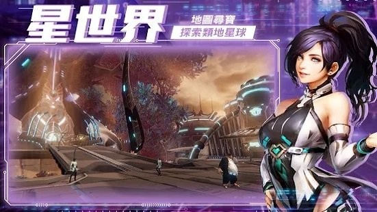 发现者游戏 发现者手机版下载