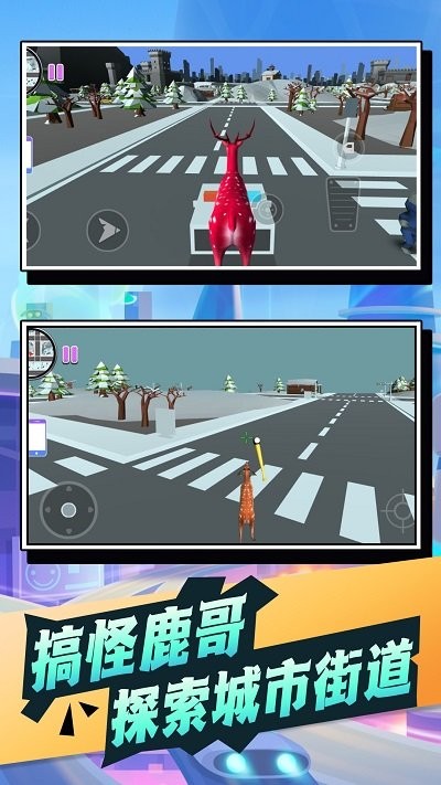 动物真实进化生存手机版