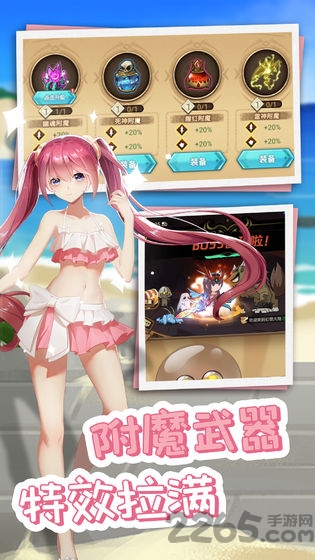 开拓幻想篇官方版