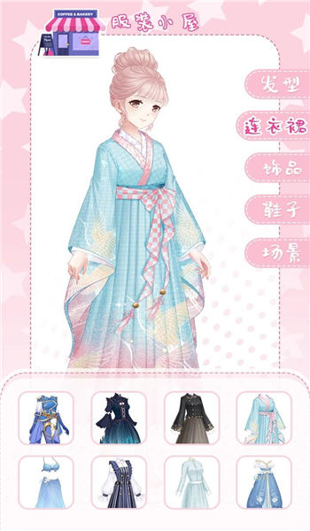 暖暖装扮秀手机版