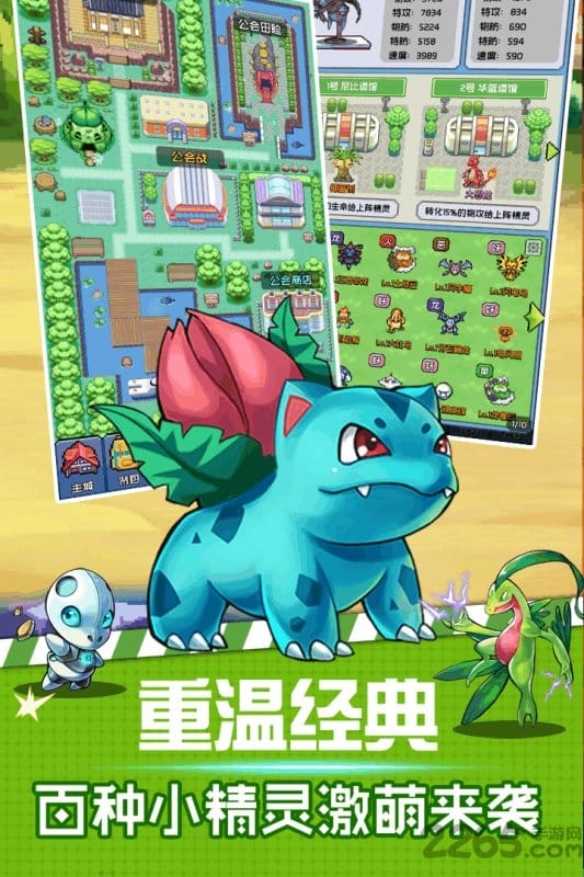 九游宇宙起源手游