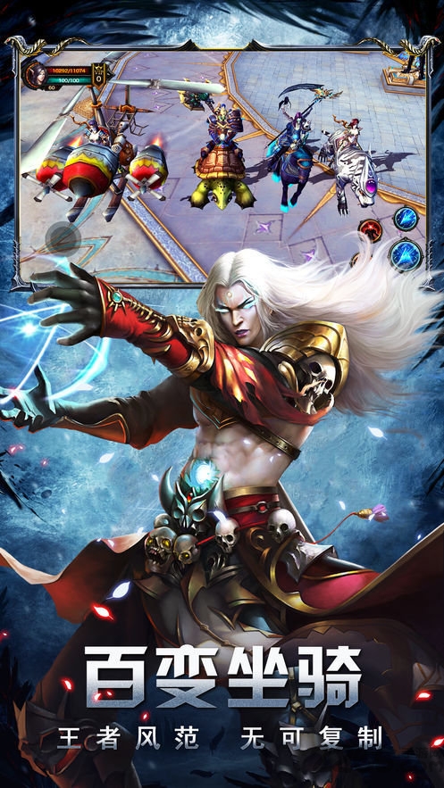 圣光佣兵团变态版