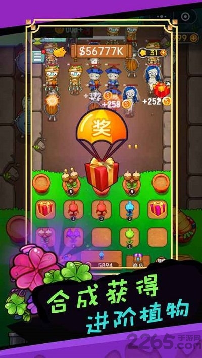 全民打怪物小游戏 全民打怪物游戏免费下载