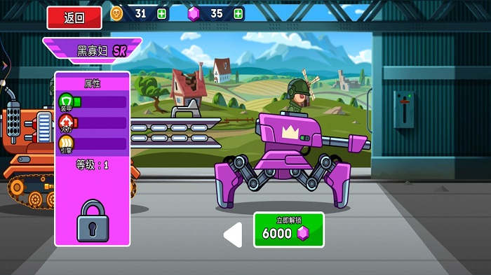 机甲坦克大战手机版下载