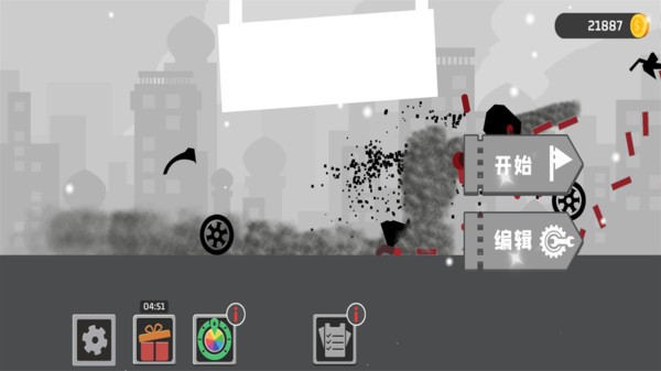 死亡跳跃最新版