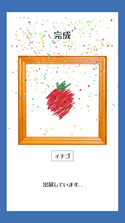 30秒绘画挑战游戏 30秒绘画挑战手游下载